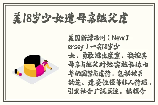 655fun.黑料热点事件